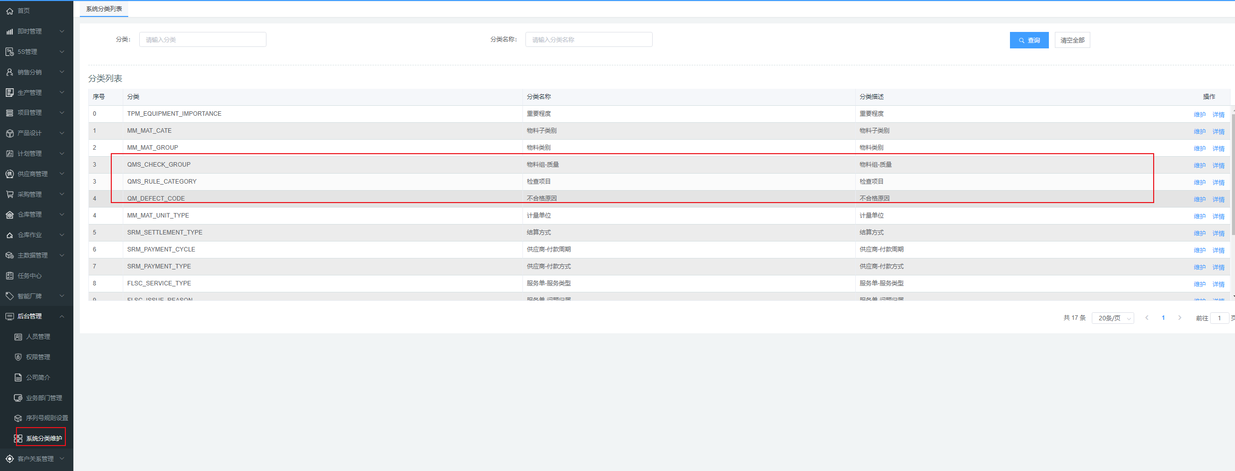 image-20210616165611056